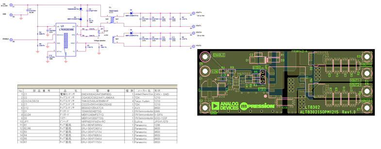 1LT3802 12V output isolated power module support documents