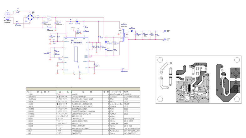 1LT3815 24V output isolated acdc power module support documents